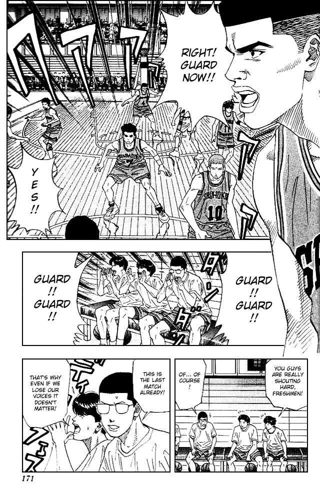 Slam Dunk, Chapter 152 image 05